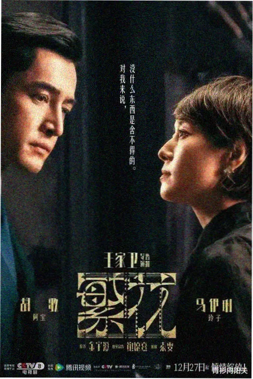 卫视影视剧场当日档期画面
