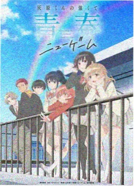 国漫放映厅动画剧集画面